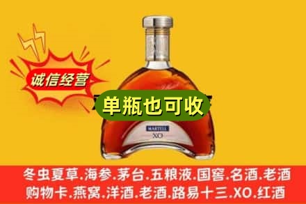 韶关武江区诚信回收拱桥