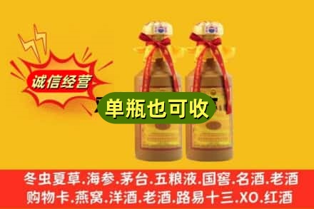 韶关武江区回收15年茅台