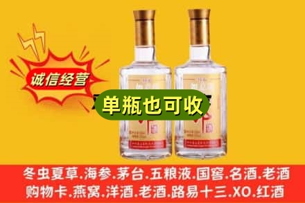 韶关武江区回收郎酒